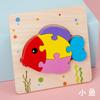 Wooden Simulation Cartoon Vehicle Animal Puzzle Early Childhood Education Building Block Children Baby Cognitive Three-Dimensional Puzzle