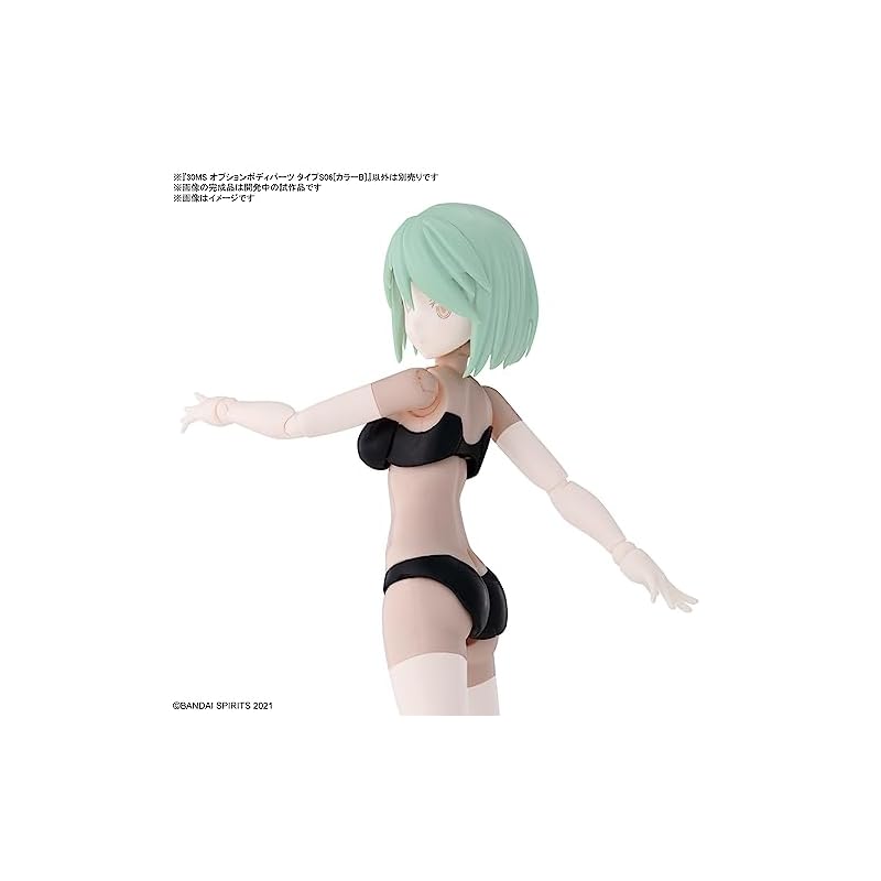 BANDAI SPIRITS 30MS Option Body Parts Type S06 [Color B] Pre-colored Plastic Model Kit