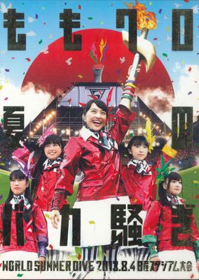 DVD MOMOIRO CLOVER Z - World Summer Dive 2013 KIBM417 KING Japan Japanese Pop/Rock Used