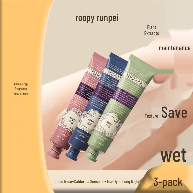 Runpei Poetic Series Hand Cream Set
