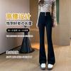 Black Denim Flared Pants for Women, High-waisted, Slimming, 2026 Spring/autumn New Style, Versatile, Buttoned, Slim-fit, Women's Bell-bottom Pants