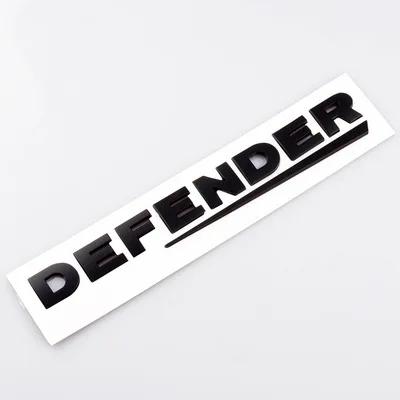 1X 3D Black Gray Silver ABS Lettering Badge Emblem 90 110 Tailgate Sticker Defender Trunk Decal Car Logo