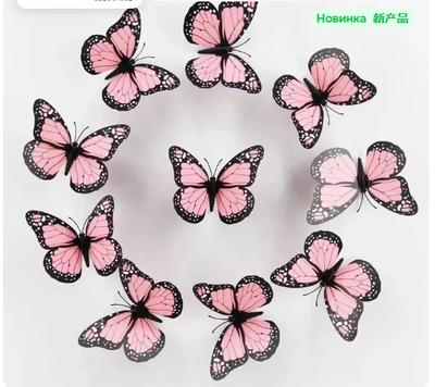 12cm Simulated Butterfly Wall Stickers For Home Decor (Pack Of 10)