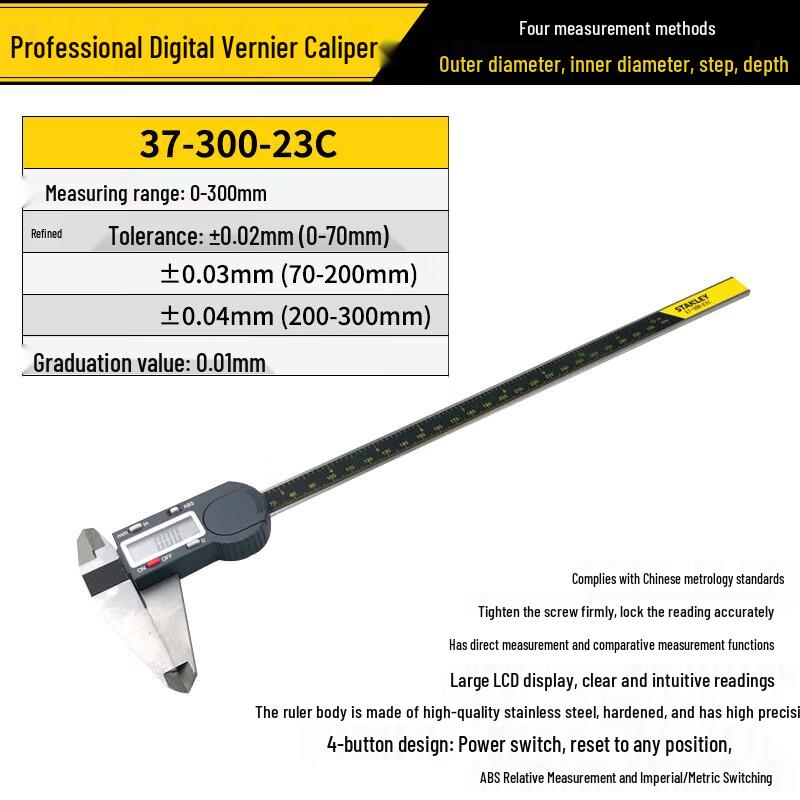 Цифровой штангенциркуль STANLEY высокой точности