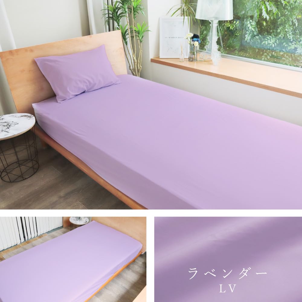 Made In Japan Bed Sheet Fitted Sheet Single Cotton Antibacterial and Deodorizing Treatment Hotel Specifications 10020032cm 100% (Single, Lavender)