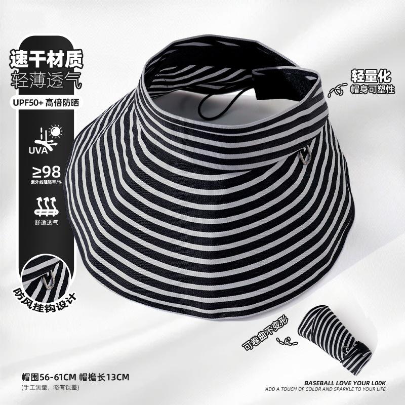 

Пустая шляпа-цилиндр женская летняя солнцезащитная шляпа от солнца полосатая шляпа-яичный рулет новая шляпа для лица Adjustable [Suggested: 56-61cm]