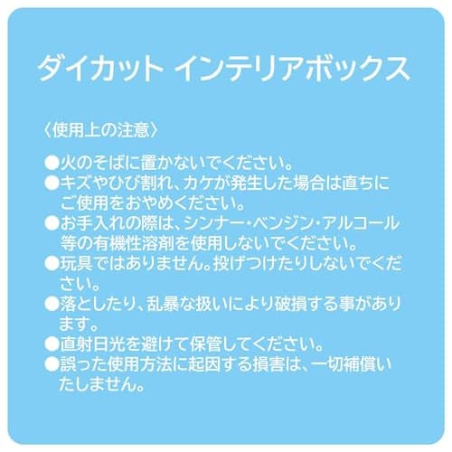 Skater 3D Interior Box Storage Case Trash Can Tabletop Trash Can Kuromi Sanrio DB2D-A