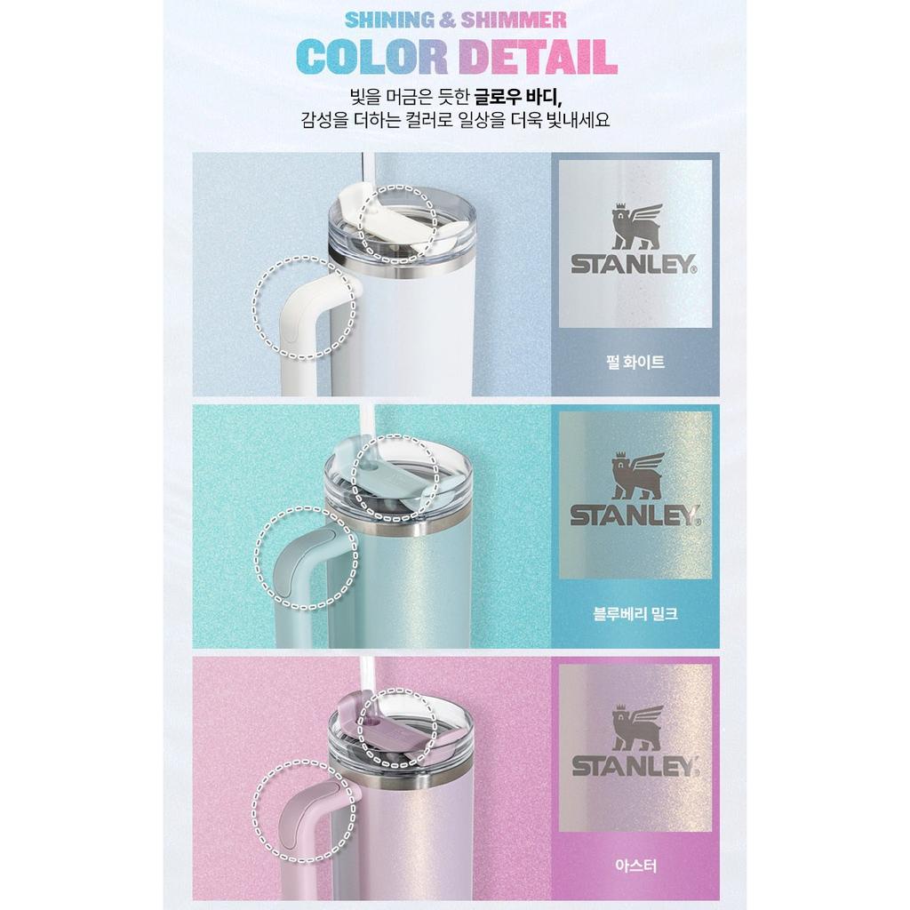 STANLEY Quencher H2.0 FlowState Shimmer Edition 1.18L (40oz) (7 Opt.)