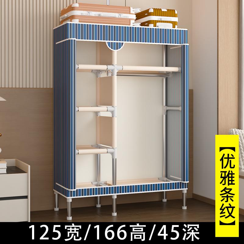 Portable Fabric Wardrobe Closet, Dustproof Hanging Organizer Space Saving Storage Cabinet Foldable Closet Bedroom Dorm Apartment
