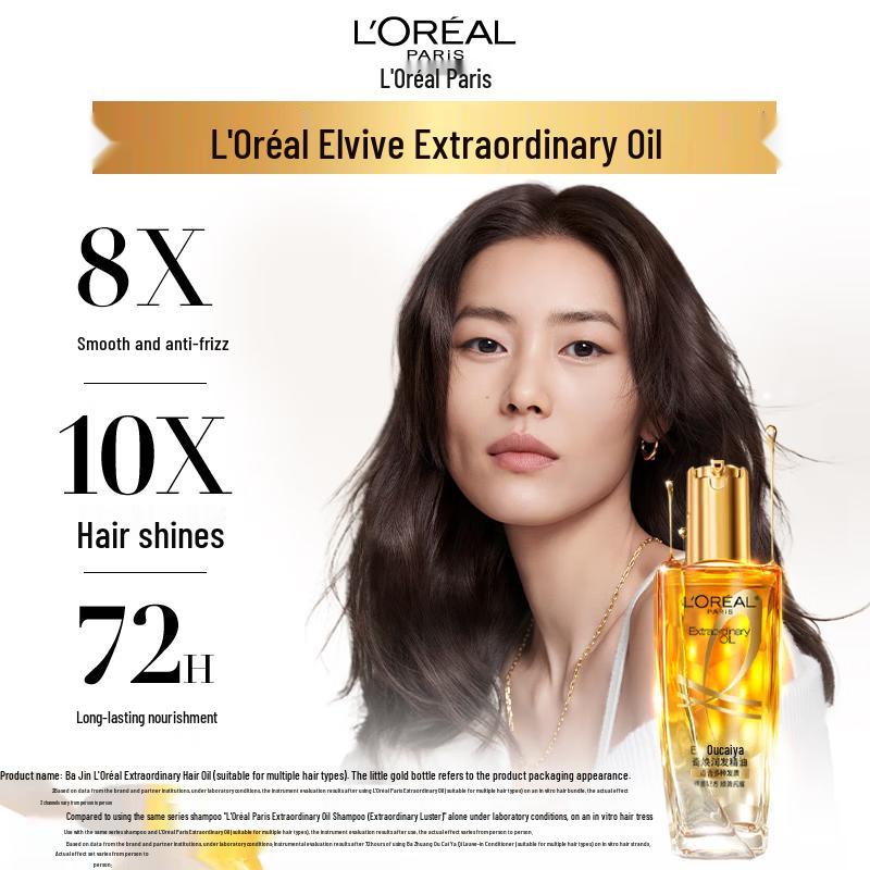 L'Oréal Elvive Extraordinary Oil Hair Serum