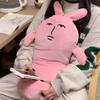 Popular Pink Rabbit Long Throw Pillow Bed Pinch Plush Toy Girls Gift Children Doll Gift