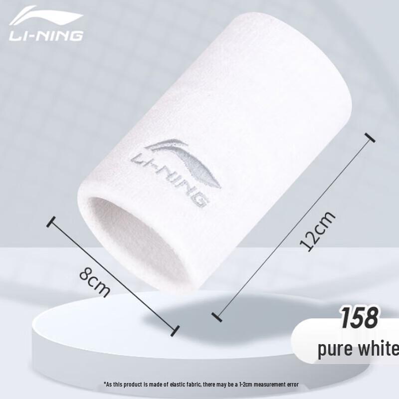 Li-Ning CBA Towel Wristband