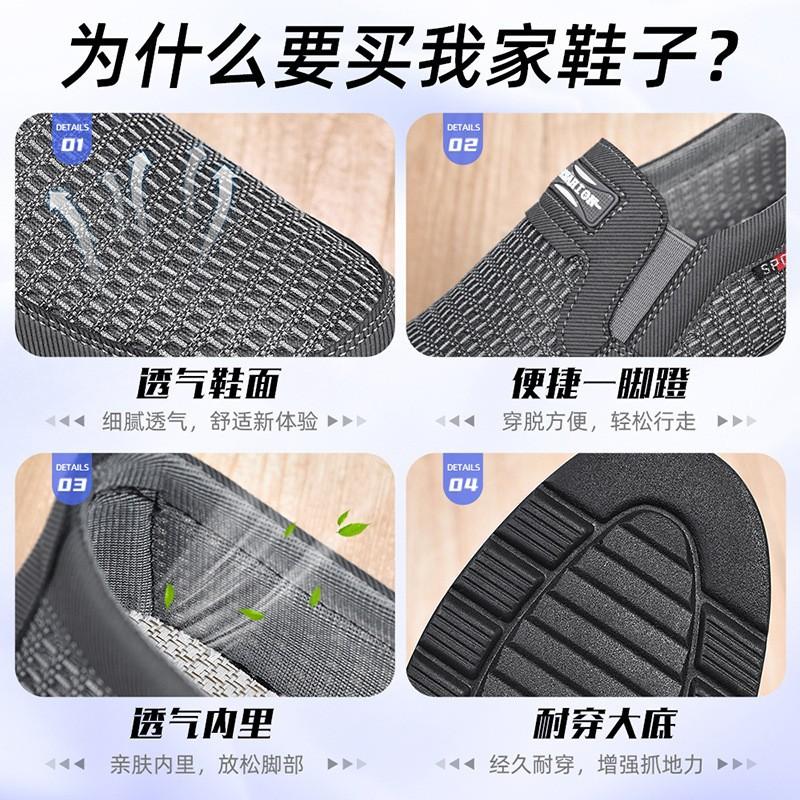 Shoes Men's Breathable Mesh Shoes Lightweight Soft-soled Medium and Shallow Cloth Shoes