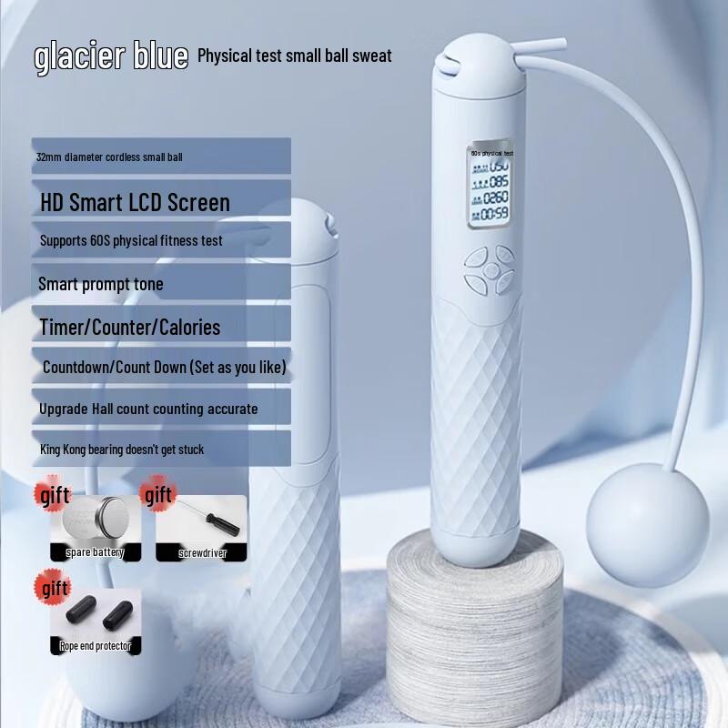 

WEZHO Smart Electronic Skipping Rope