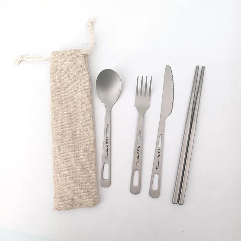 

Набор посуды из чистого титана, бытовой матовый нож и вилка для улицы, ложка, палочки для еды, портативный набор ножей и вилок для путешествий и кемпинга