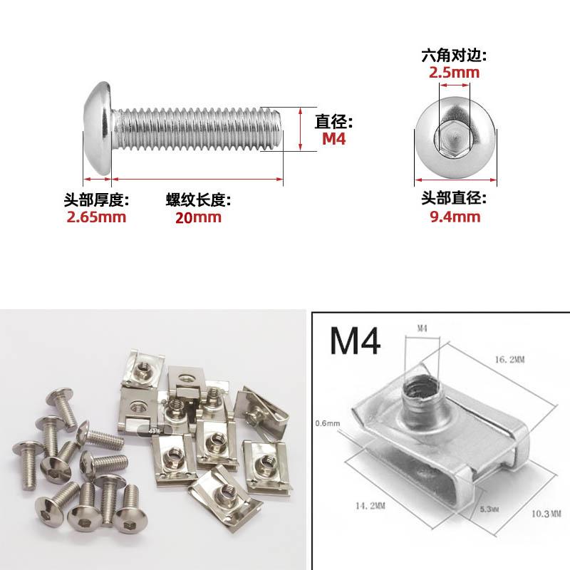 10 sets M6/M5/M4 Stainless Steel U Type Clips Thread 5mm 6mm 4mm Reed Nuts and Bolts Screws for Car Motorcycle Scooter ATV