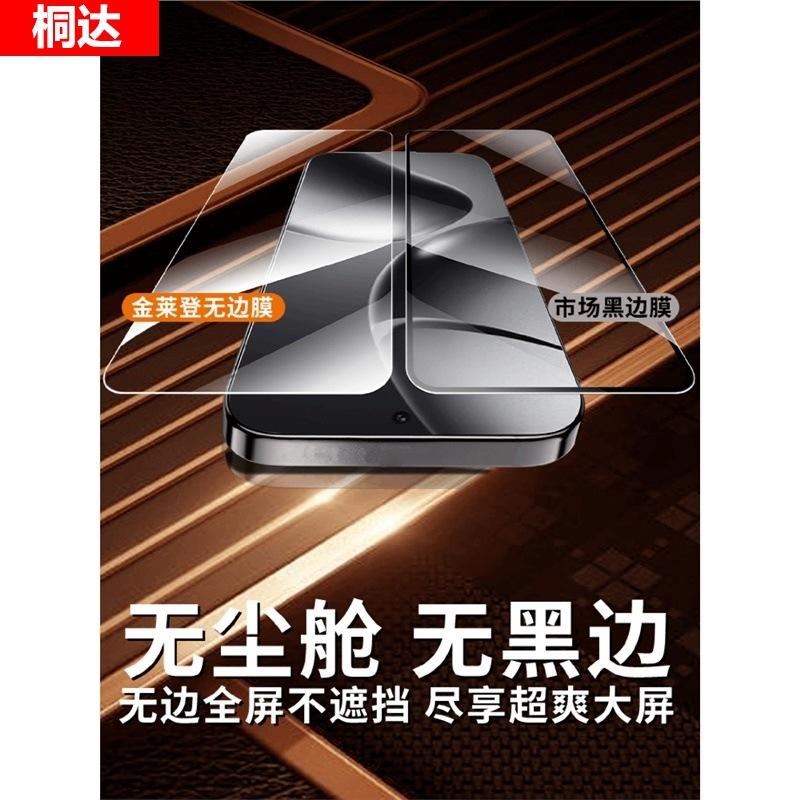 [No black edge] Applicable to Xiaomi Mi 11 tempered film 11tpro mobile phone film 11t full screen anti-drop 11tpro anti-privacy film 1