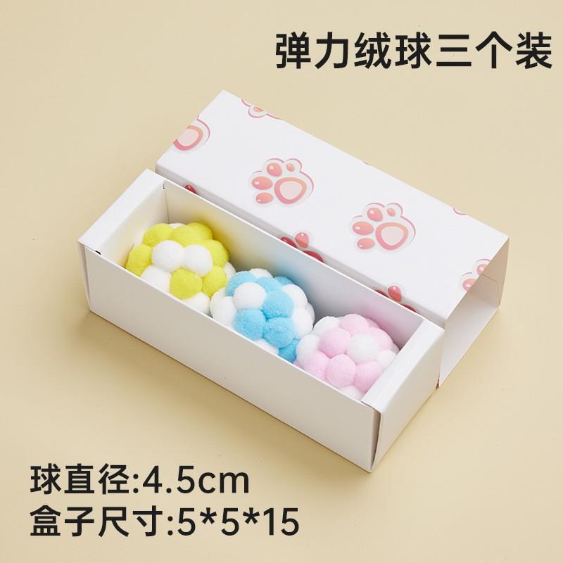 Soft Plush Cat Toy Ball Interactive Featherless Bouncy Kitten Exercise Chewing
