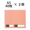 Maruman Ring Note Cocochi A5 Light Orange Set of 2 N479-39