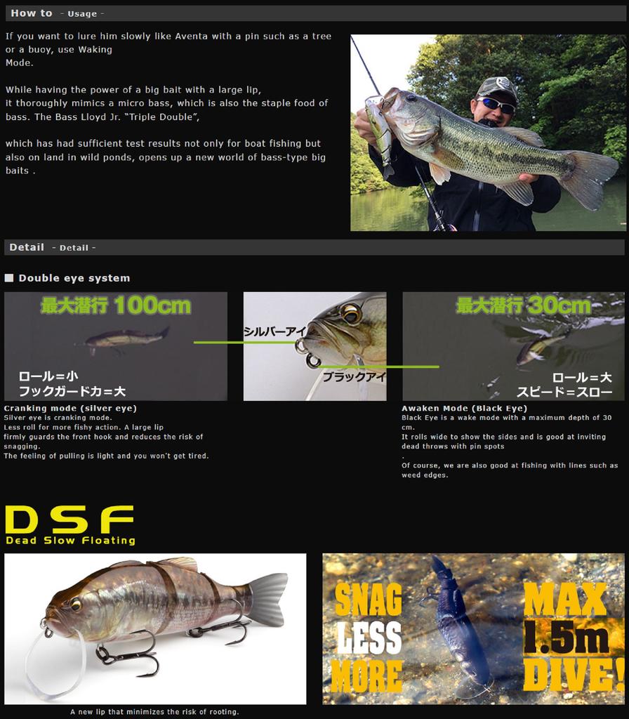 Imakatsu IK Bassroid JR Triple Double DSF 140 mm Floating Lure 875 (9529)