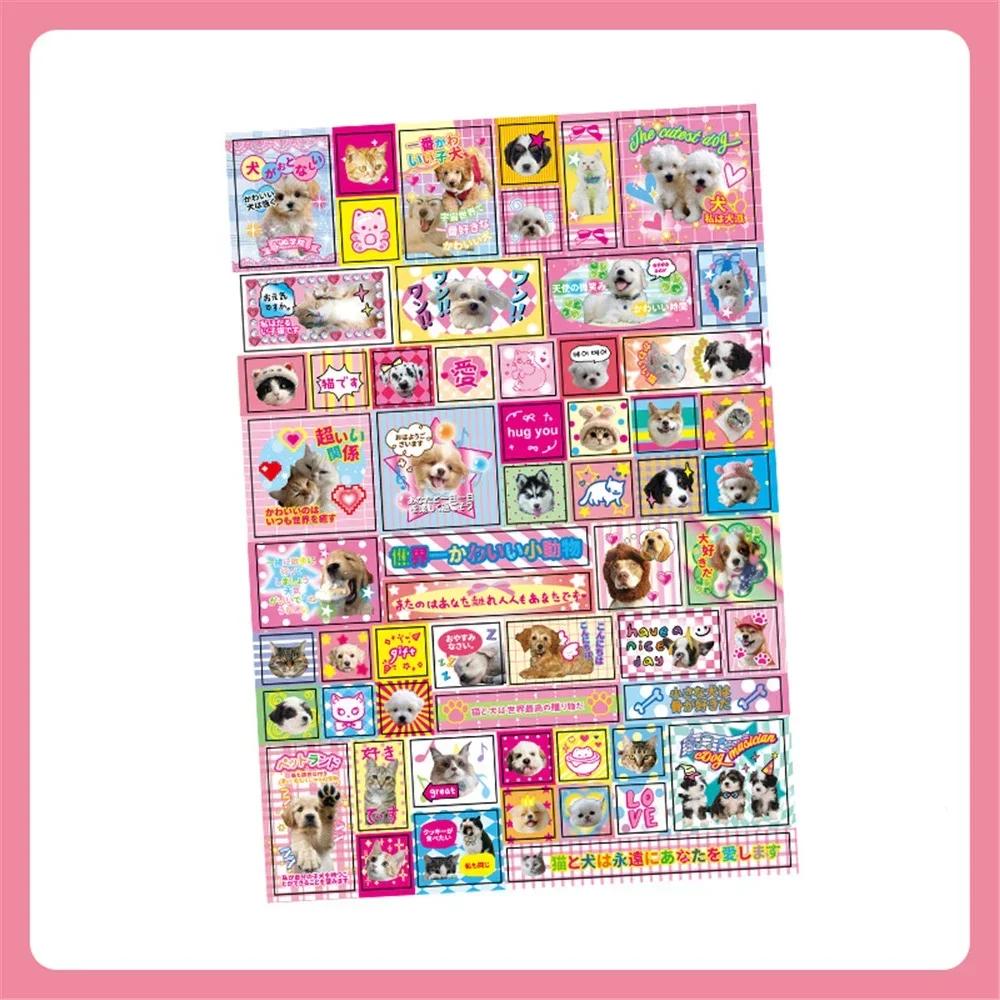 

Creative Rainbow Dream Series Y2K Decorative Stickers for Scrapbooking DIY Photo Card Decoration Collage Material