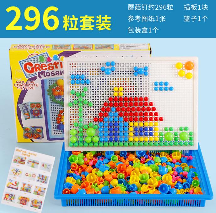 

Зерно Гриб Ноготь Бусины Интеллектуальная 3D Пазл Мозаика Доска Детские Развивающие Игрушки