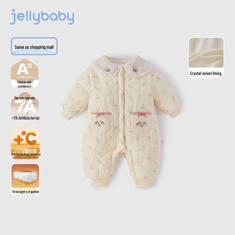 JELLYBABY Newborn Girls  Thermal Floral Antibacterial Romper 90cm