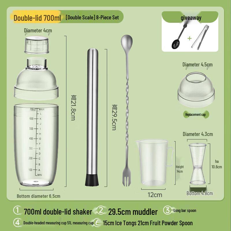 Qiwei Beverage Shaker & Bartending Set