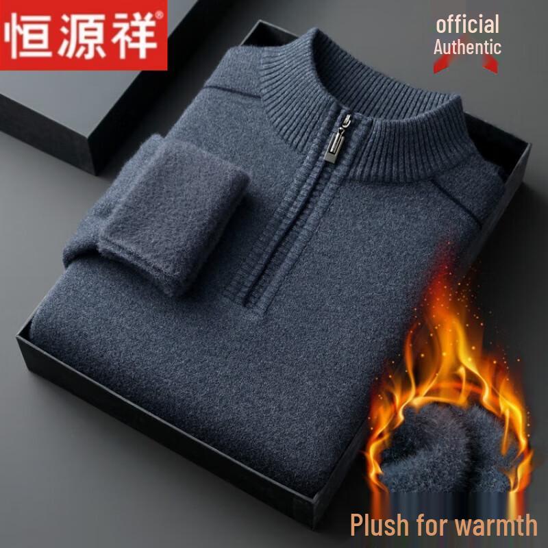 Hengyuanxiang Men's Thermal Half-Turtleneck Zipper Knit Sweater