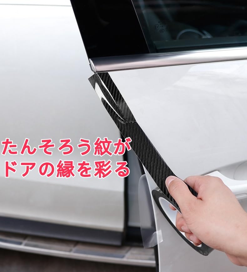 JEYODA Car Protector Side Step Protective Film for Scratch Scratch Bumper Impact Door Edge Impact Scratch Door Edge Car Door Bumper Easy Installation