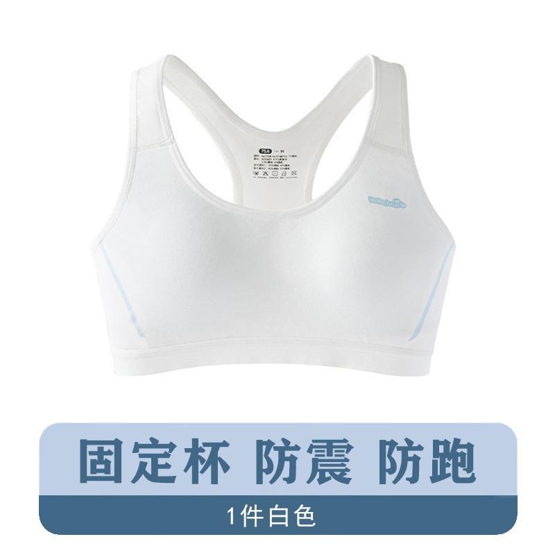 Adolescent Teen Girls Plus Size Comfortable Developmental Wireless Sports Vest Bra