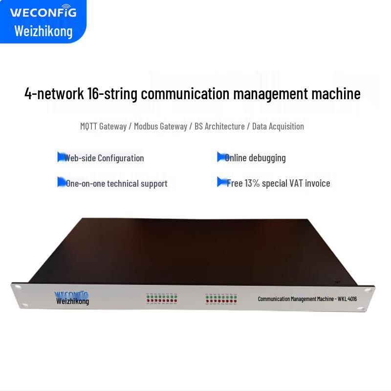 

Weizhikong WKL-4016-1W Industrial IoT Communication Gateway