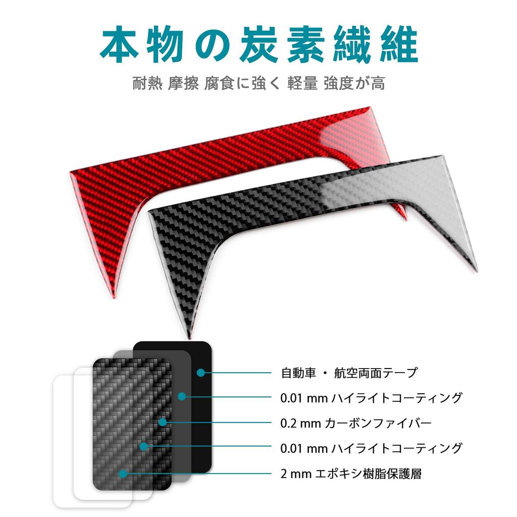 AIRSPEED Toyota GR86 ZN8 Subaru BRZ ZD8 2022-2025 Subaru BRZ Toyota GR86 Accessory Interior