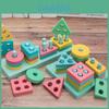 Early Education Toys Wooden Cognitive Shape Matching Blocks For Baby Development Activities