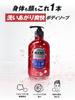 MARO DX All-in-One Body Soap for Men (Can Also Be Used To Wash Face) Refill 988ml (2.6x Size) Large Capacity MARO Body Soap