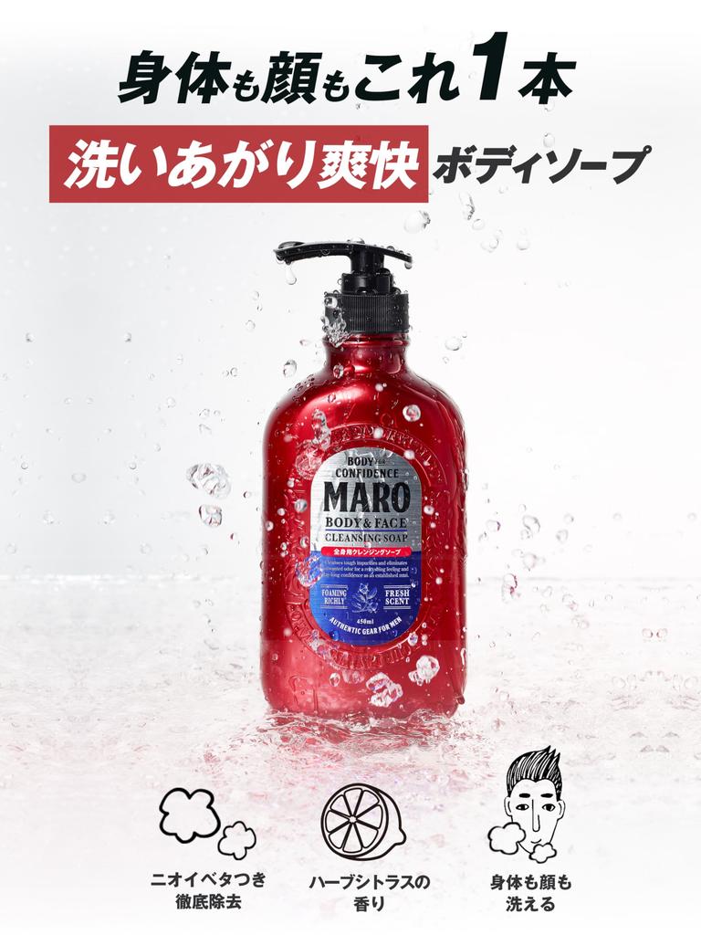 MARO DX All-in-One Body Soap for Men (Can Also Be Used To Wash Face) Refill 988ml (2.6x Size) Large Capacity MARO Body Soap