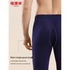 Hengyuanxiang Men's Thermal Underwear Set