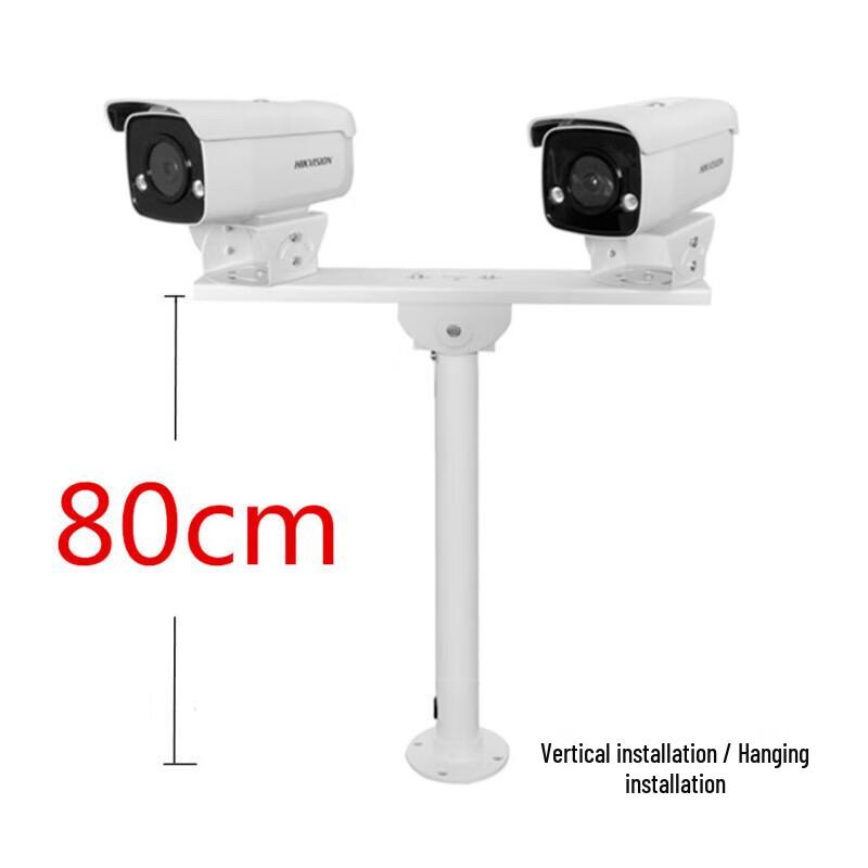 MONSTER Outdoor Dual Surveillance Camera Bracket CN plug (adapter included)