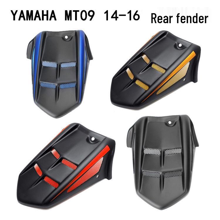 Yibai Ke удлиненное крыло для Yamaha MT09 MT-09 FZ09 (2014-2016).