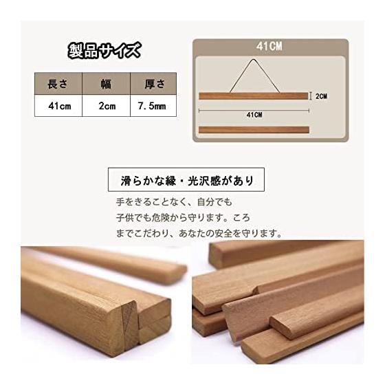 WHECHE Tapestry Rod, Magnetic, Natural Wood, A3, Magnetic Poster Frame, 41cm Width, For Tenugui, Posters, Wall Hanging, Interior Decor, Office/Home
