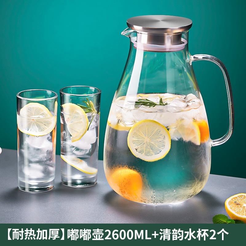 GIANXI Cold Glass Kettle Household Heat-resistant Teapot Luxury Large-Capacity Explosion-proof Cold Kettle