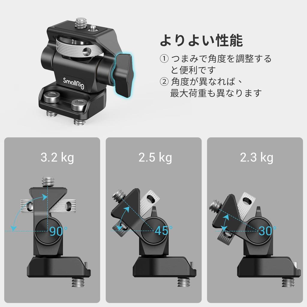 SmallRig Monitor Mount with Screw Adjustment 2904B 1/4"-20 Mount, 360° Rotation, 170° -