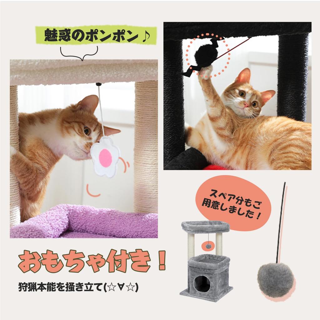 PAWZ Road Cat Tower Mini Cat Tower Small Low Small Freestanding Popular Scratching Pole Claw Sharpener Hemp Rope Cat Toy Compact Space Saving Sturdy