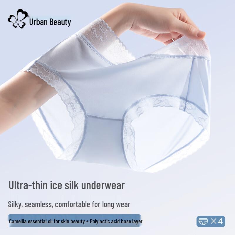 Cosmo Lady Women s Ice Silk Antibacterial Seamless Mid-Rise Briefs XL