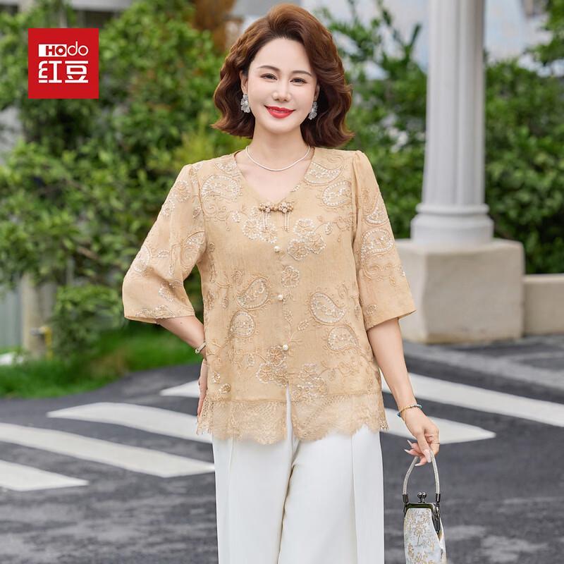 Hodo Women's New Chinese Style Summer Apparel
