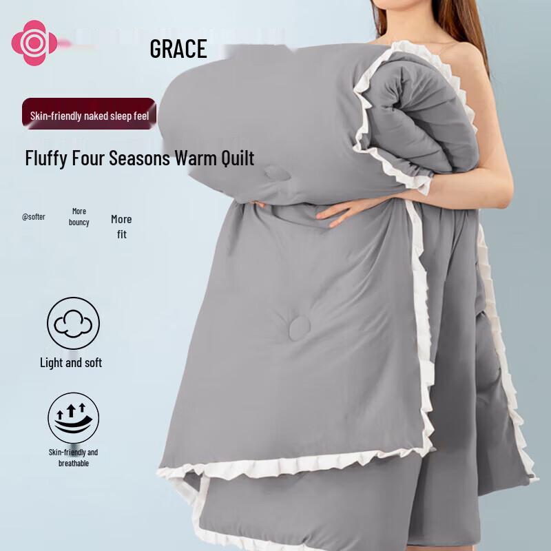 Grace Thickened Polyester Fiber Quilt