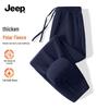 Men's Fleece-Lined Winter Jogger Pants