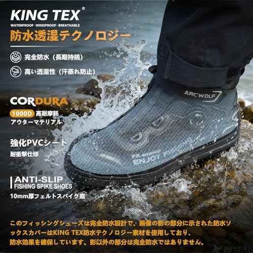 ARCWOLF AFA-118 Waterproof Wading Shoes with Interchangeable Soles and Felt Spikes, Rotating Shoelace Lock, Perfect for Outdoor Stream Fishing, Non-Sl