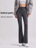 High-Waisted Butt-Lifting Yoga Pants - 2026 Spring Flared Style, Women's Tummy Control, No Visible Lines, Bell-Bottom Design