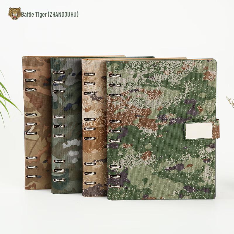 Combat Tiger Camouflage Loose-Leaf Notebook A5